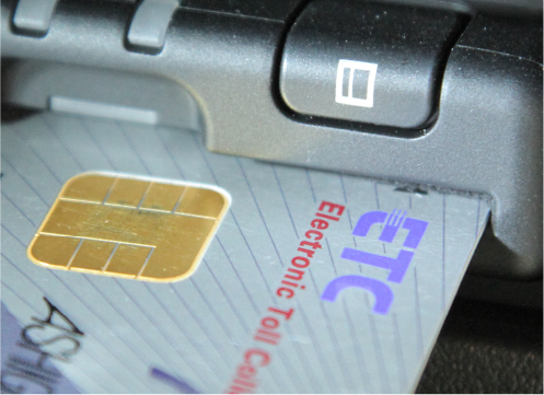 ETCのイメージ画像