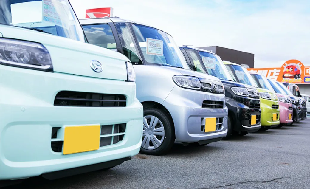 軽自動車からSUVまで、幅広い車種をご用意