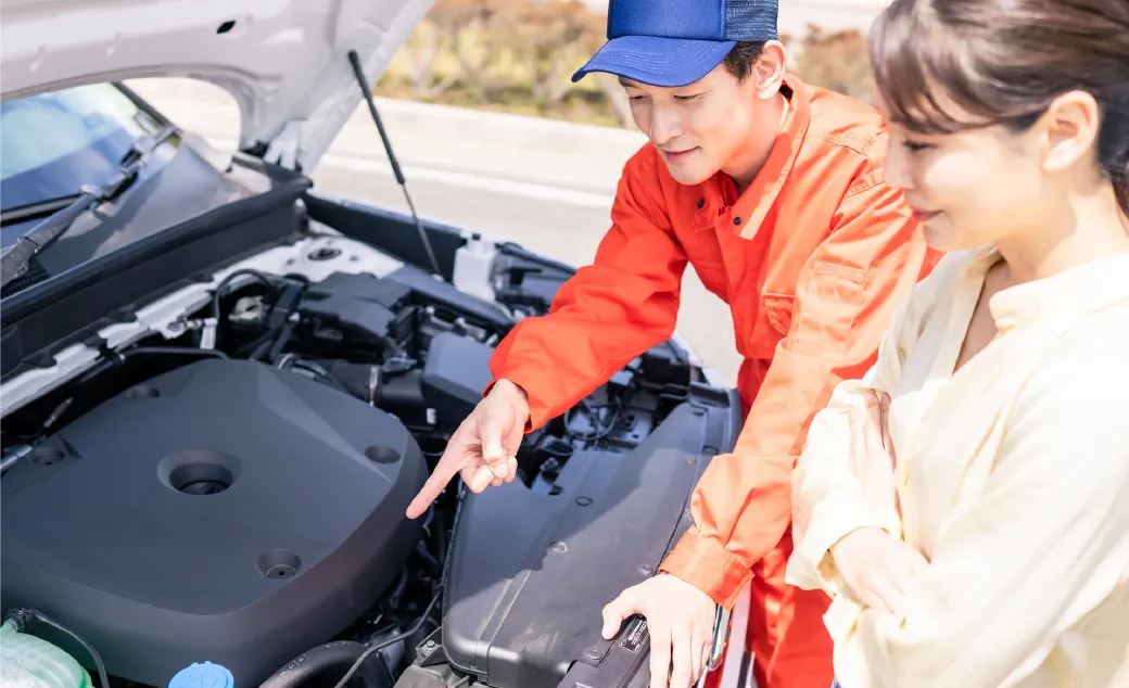 ロードサービスも対応!