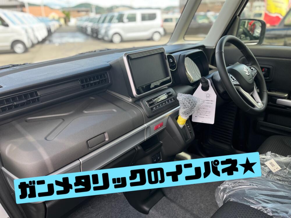 スペーシアギア