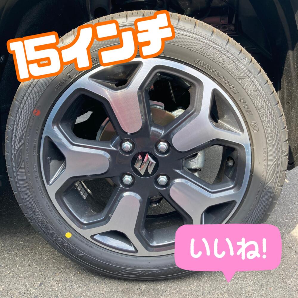 タイヤ、15インチのアルミホイール