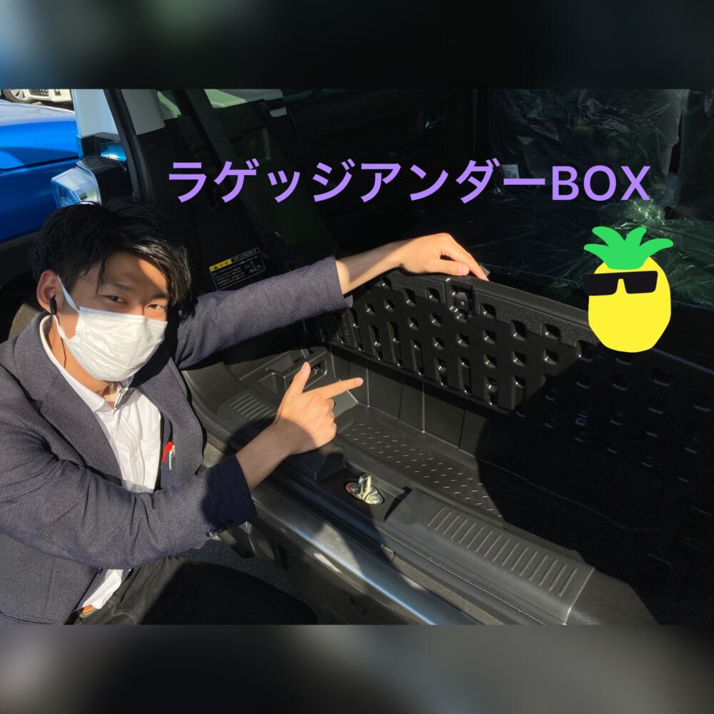 収納、トランク下にラゲッジアンダーボックス