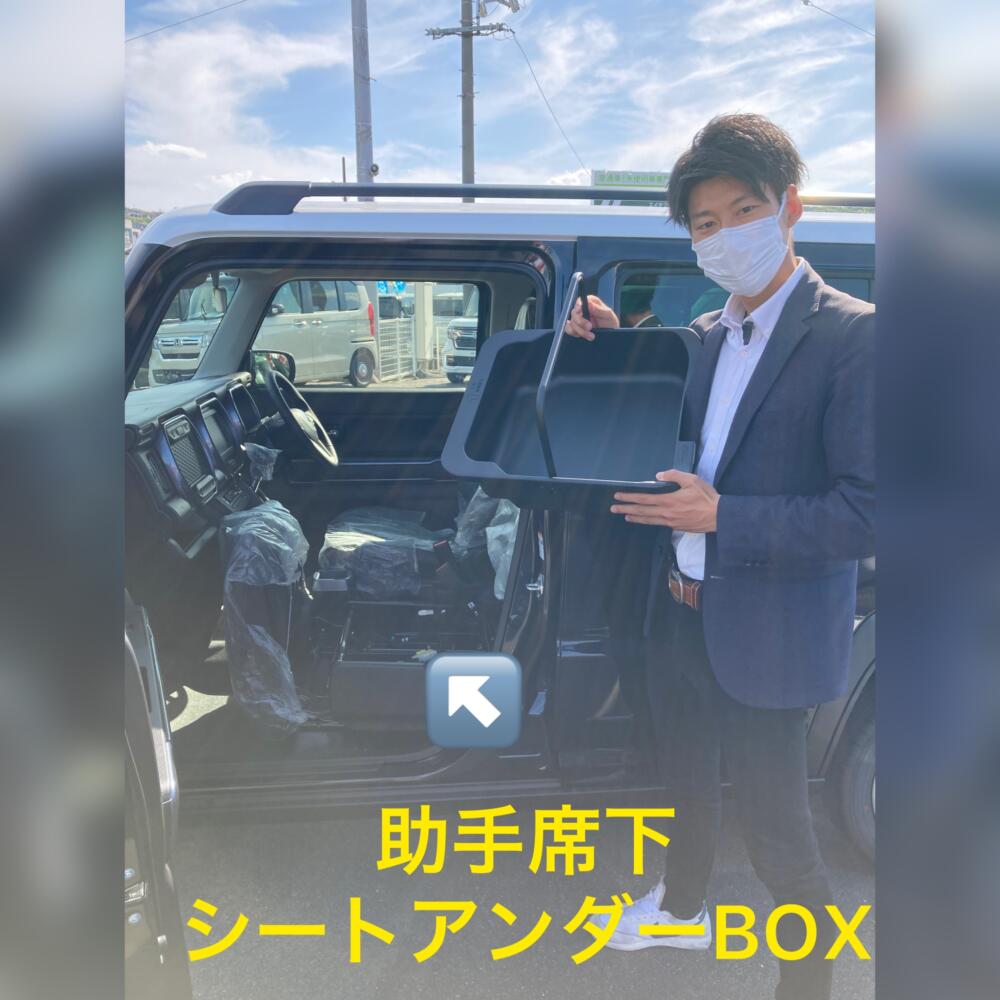 収納、助手席下のシートアンダーボックス