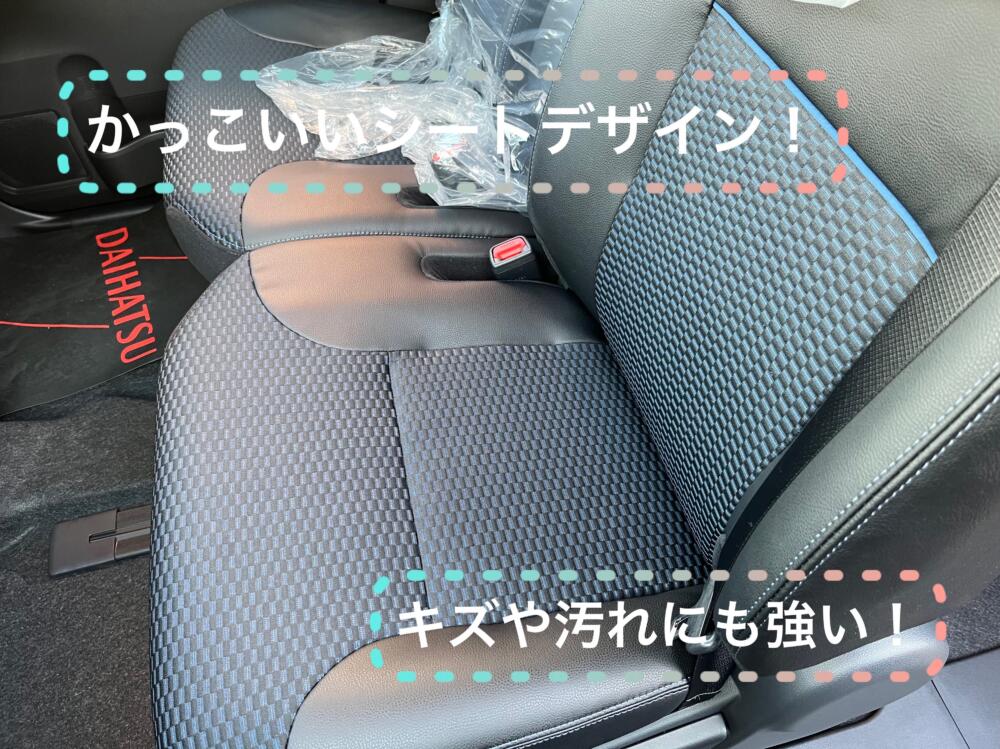 ダイハツ　タント