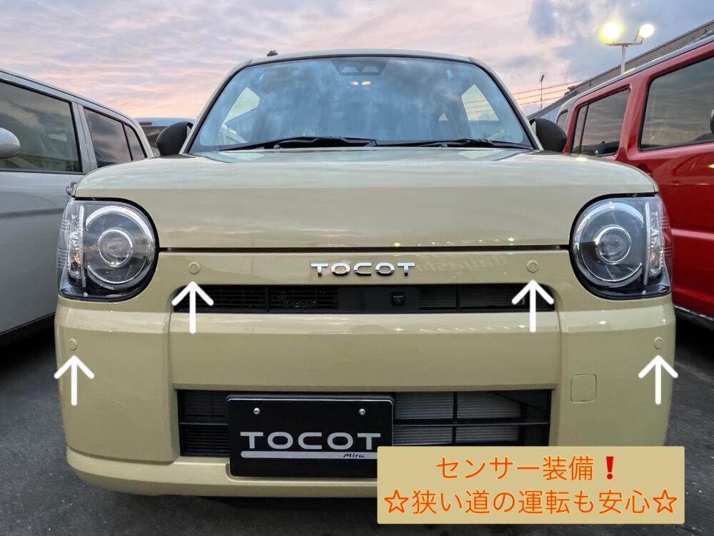 コンパクトでも安全機能は満載！【ダイハツ　ミラトコット】