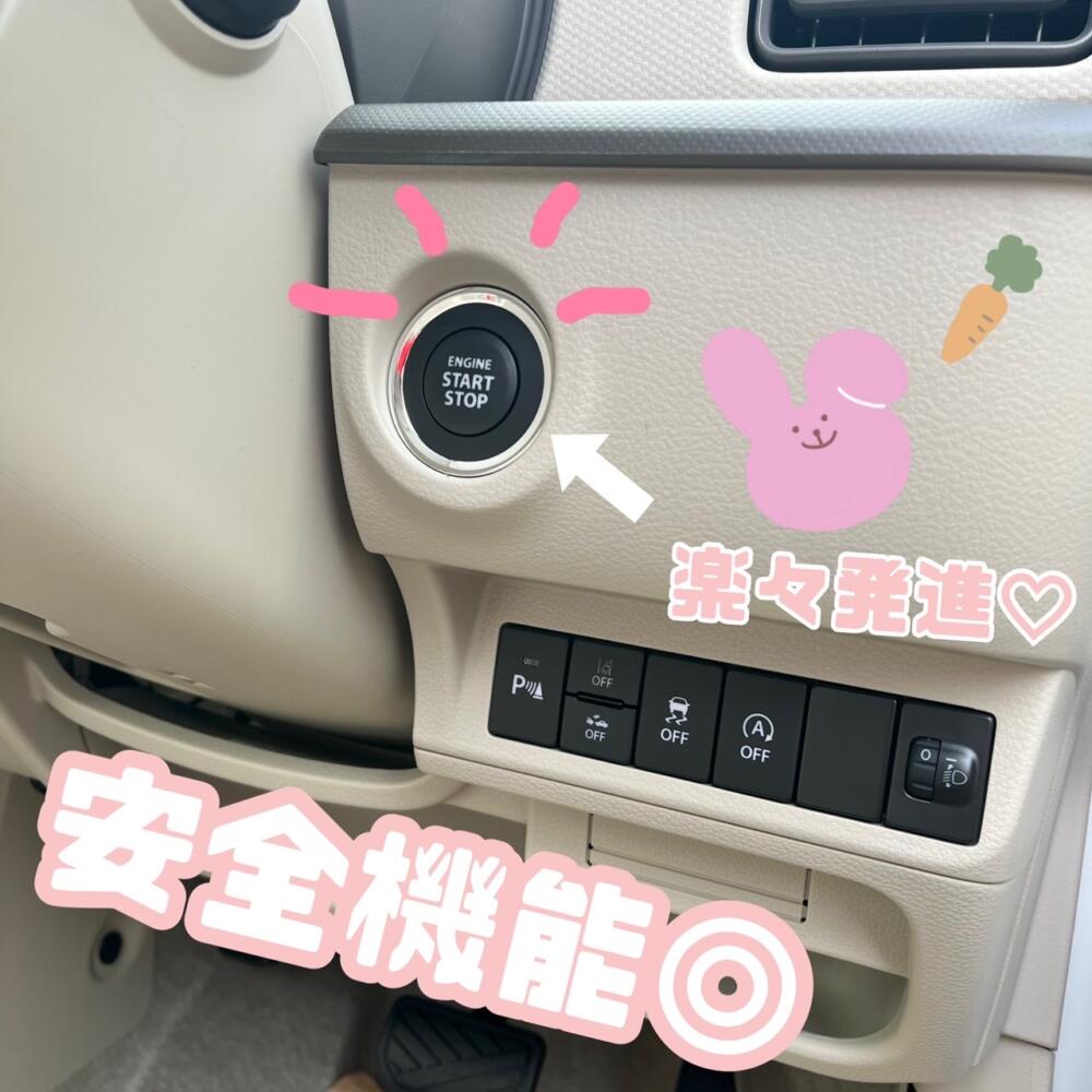 エンジンプッシュスタート、安全機能搭載