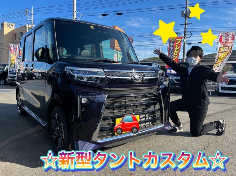 ダイハツ　タントカスタム