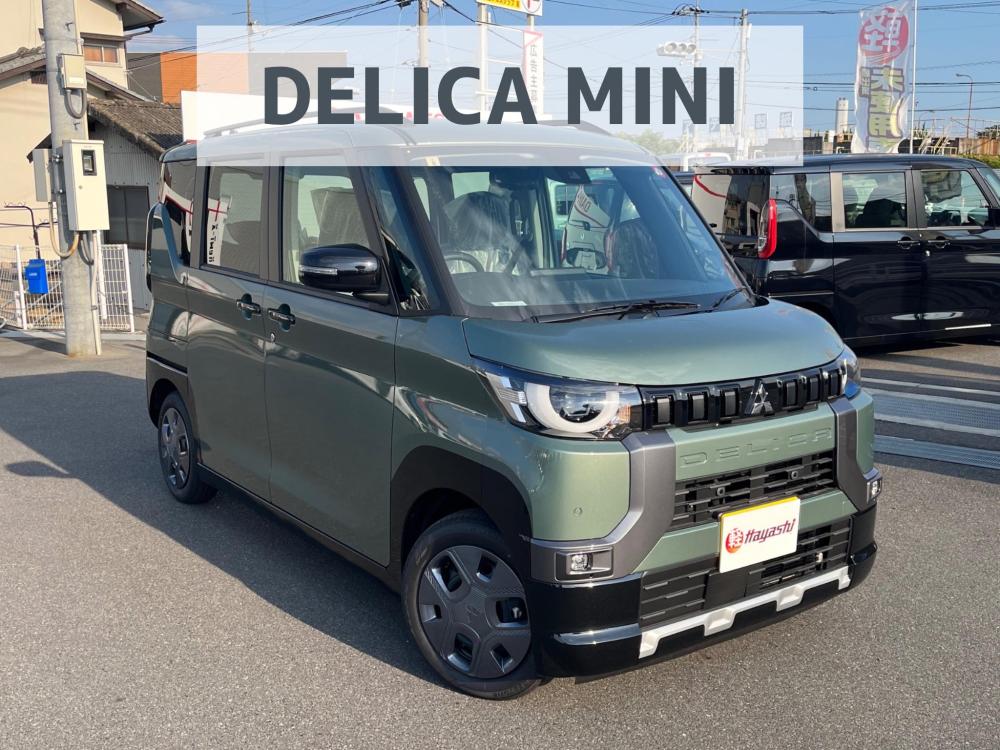 新型デリカミニ　特徴や内外装をご紹介！