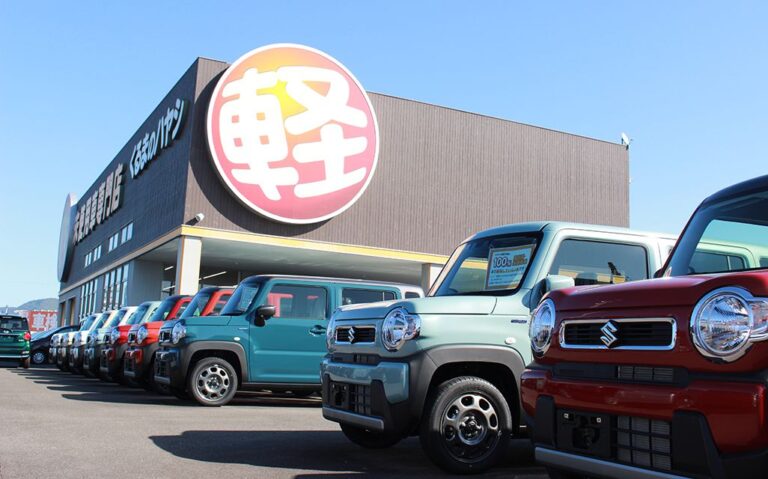 中四国最大級の軽自動車専門店!