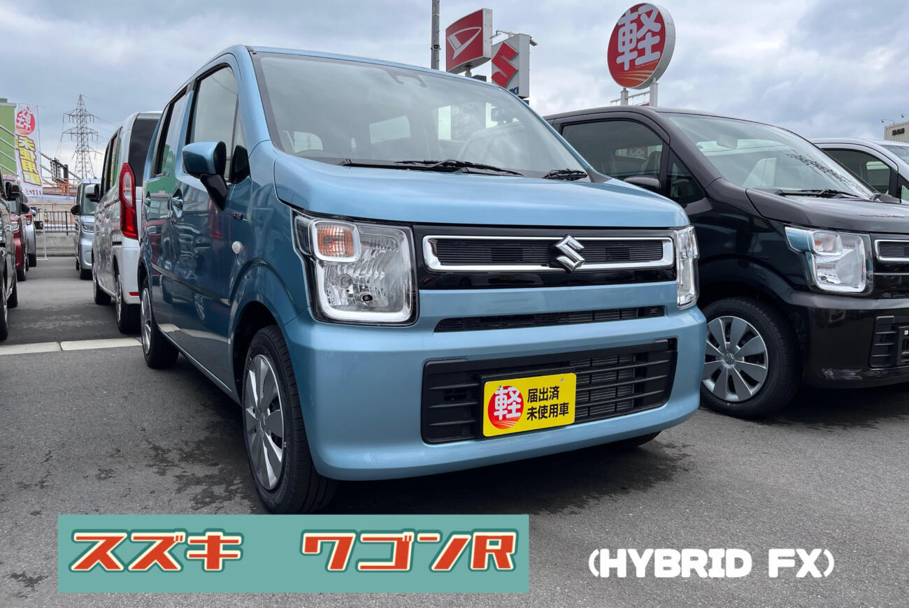 ワゴンR HYBRID FXのご紹介 燃費最強！？