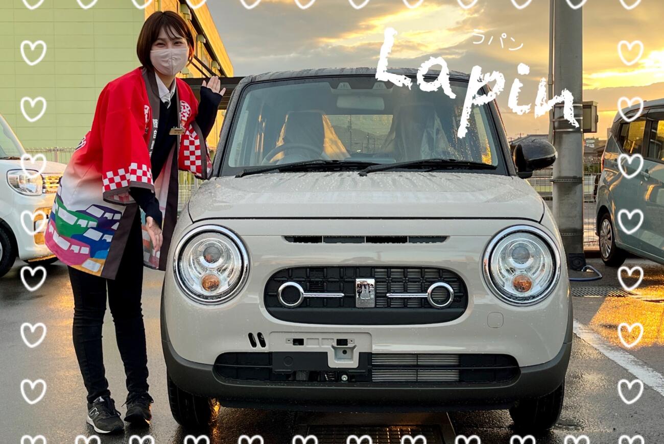 ラパンLCのご紹介 オシャレなあなたにピッタリの車でドライブへ